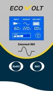 ИБП Ecovolt LUX 4048C 6000ВА