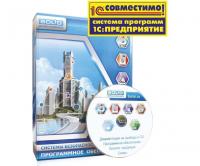 УРВ для 1С фотоверификация