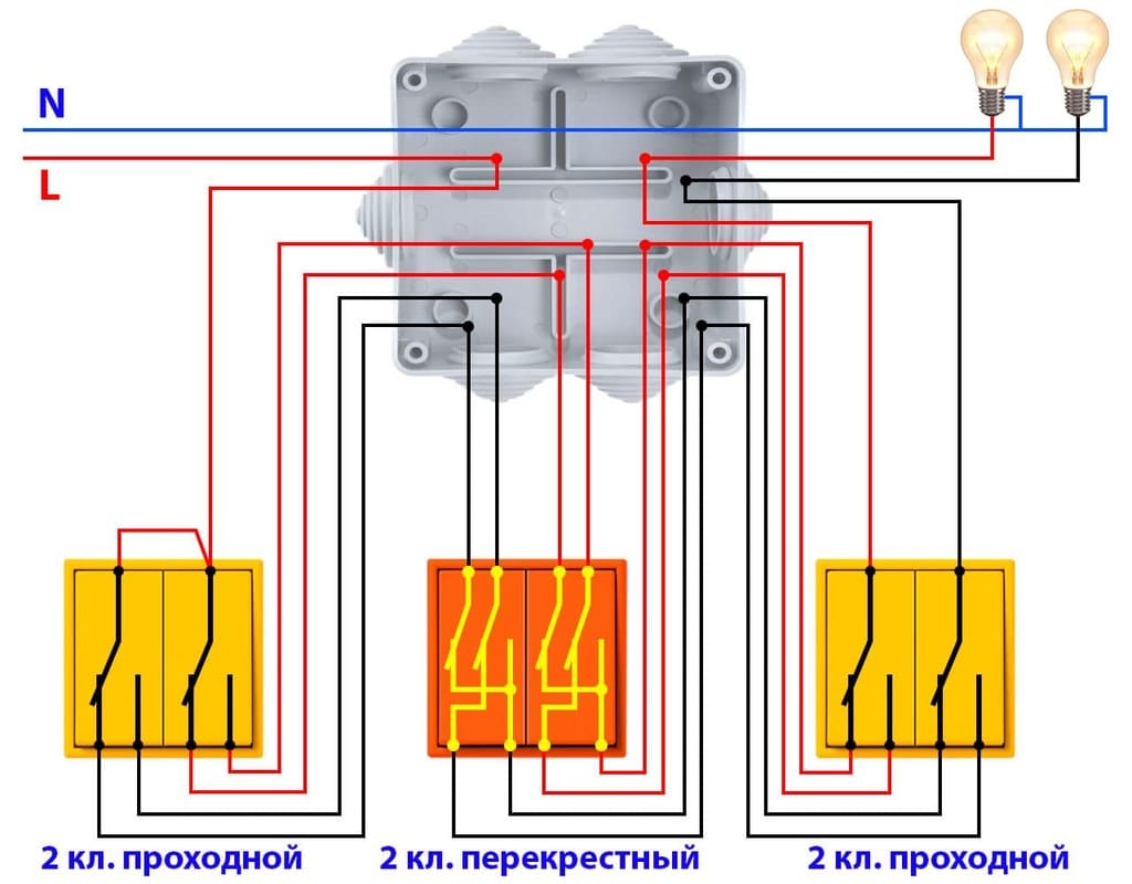 Схема проходного двойного выключателя
