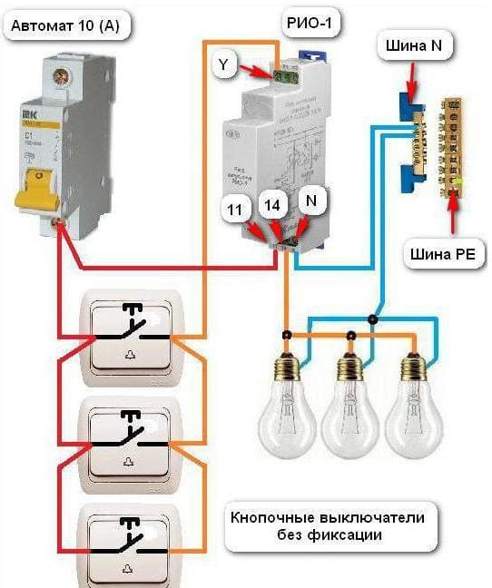 схема управлением освещением через импульсное реле