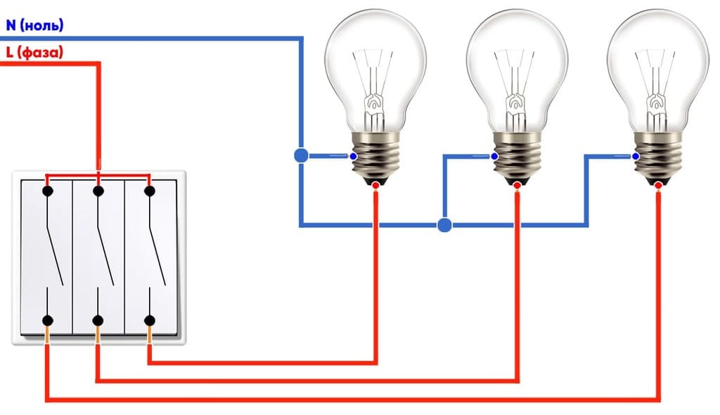 Схема подключения трехклавишного выключателя