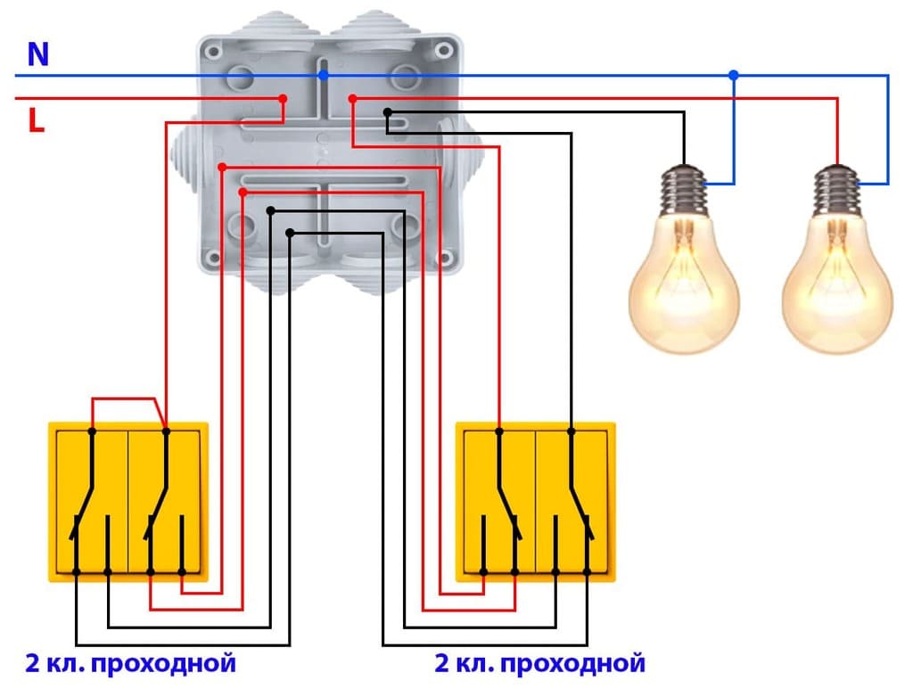 Проходной двухклавишный выключатель схема