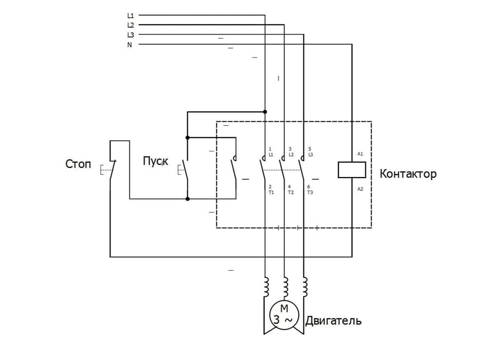 Схема подключения контактора через кнопку пуск стоп