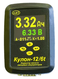 Как измерить емкость аккумулятора