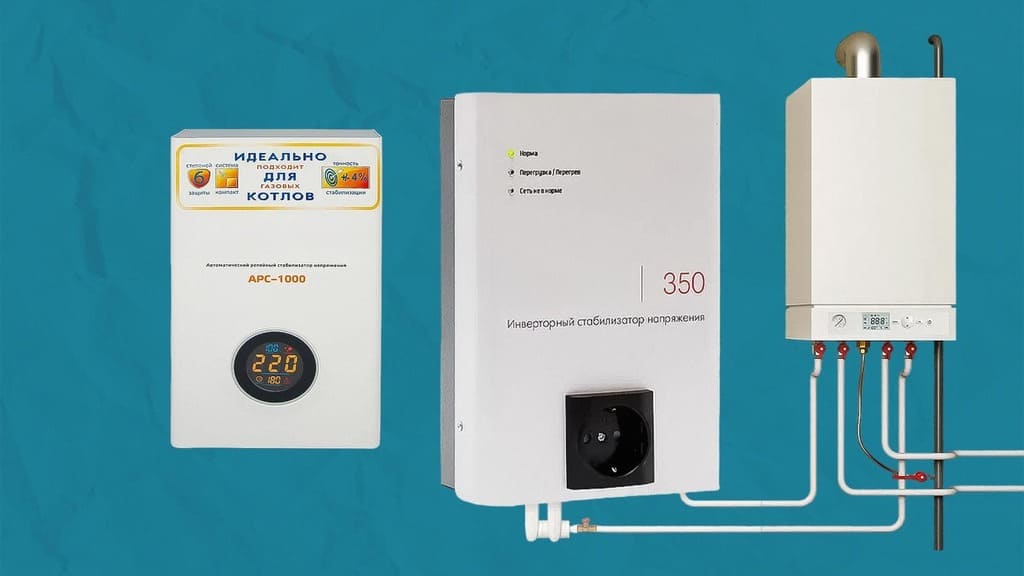 стабилизатор напряжения релейный для газового котла стабилизатор напряжения релейный для газового котла