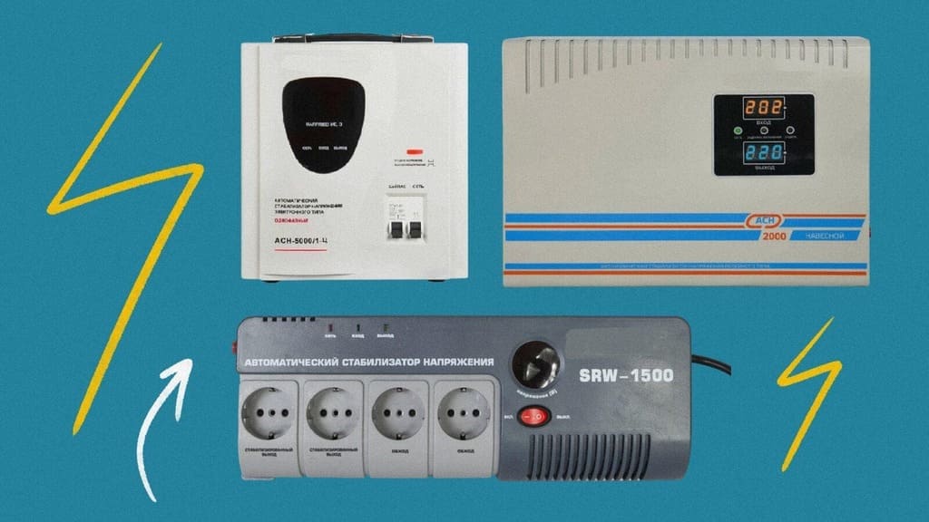 релейный стабилизатор напряжения