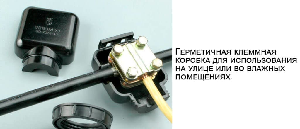 Соединение медного и алюминиевого кабеля с помощью герметичной клеммной коробки
