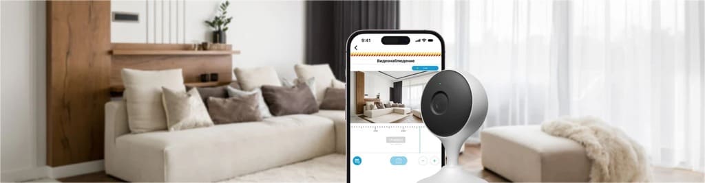 система видеонаблюдения для квартиры