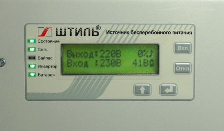 ИБП переменного тока ШТИЛЬ  SW1000SL (встроенные АКБ)